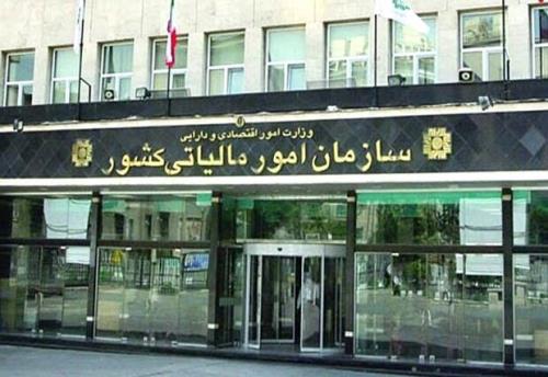 اعلام زمان ارائه اظهارنامه مالیاتی صاحبان مشاغل