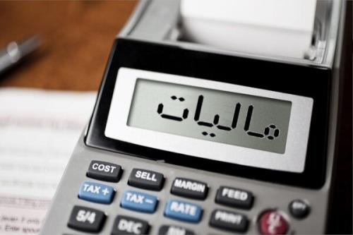 ۵ درصد فرار مالیاتی طبیعی است
