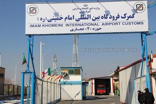 اعلام میزان ارز همراه مسافران در فرودگاه امام الزامی شد