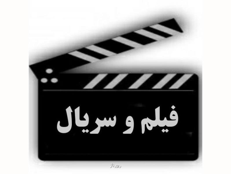 دانلود قانونی فیلم و سریال ایرانی با لینك مستقیم