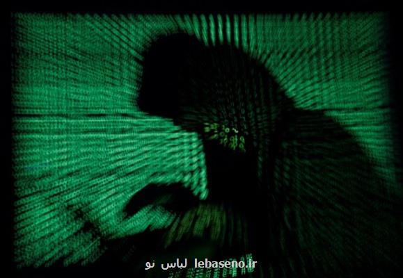 وقوع دومین حمله سایبری مقابل سیستم بهداشت و درمان ایرلند