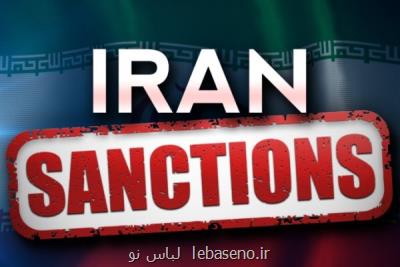 دستورالعمل جدید آمریكا برای تسهیل تحریم های كرونایی ایران