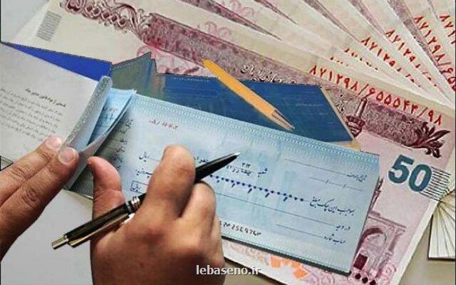 ثبت صدور چك های جدید به تایید بانك نیاز ندارد
