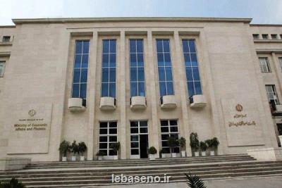 بانکها 10 هزار میلیارد تومان اوراق بدهی خریدند