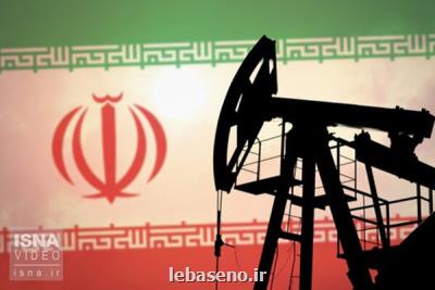 چین خرید نفت ایران را افزایش داد