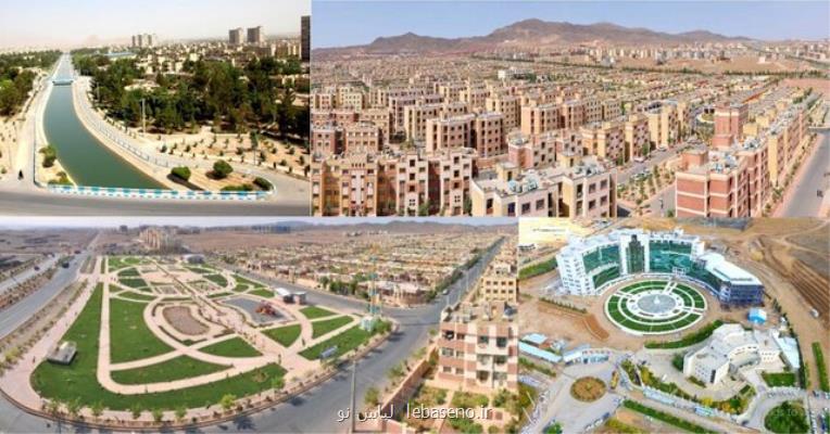 ساخت ۴۰ شهرک جدید در مرحله مکان یابی