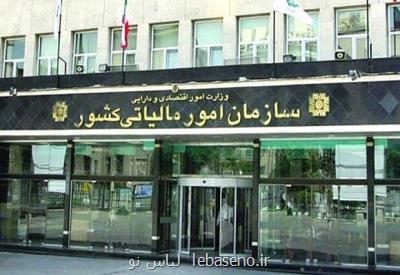 حقوق بگیران ۲ برابر مشاغل مالیات می دهند