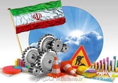 ضرورت افزایش سهم مدیریت دارایی ها در سبد درآمدی دولت