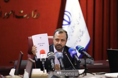 وزارت اقتصاد به دنبال گره گشایی از بنگاه داری بانکها