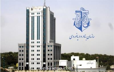 خدمه 2 نفتکش یونانی در سلامت کامل هستند