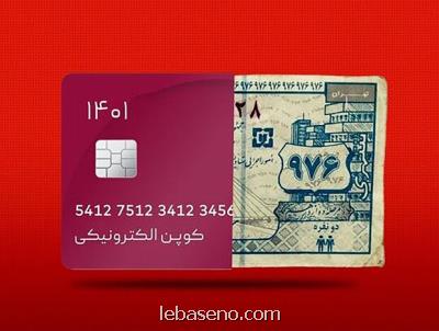 ۶ ابهام طرح کالابرگ الکترونیک