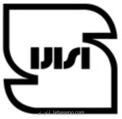 اعلام اسامی برندهای ظروف ملامین غیراستاندارد