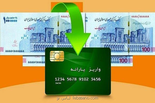 در شرایط تورمی موجود دادن یارانه نقدی ارزشی ندارد