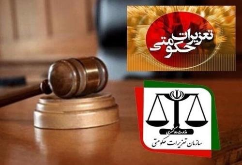 محکومیت ۲۵۰۰ میلیارد تومانی یک شرکت به علت قاچاق