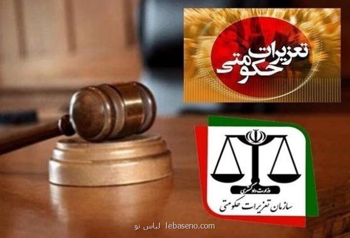 محکومیت ۲۵۰۰ میلیارد تومانی یک شرکت به علت قاچاق