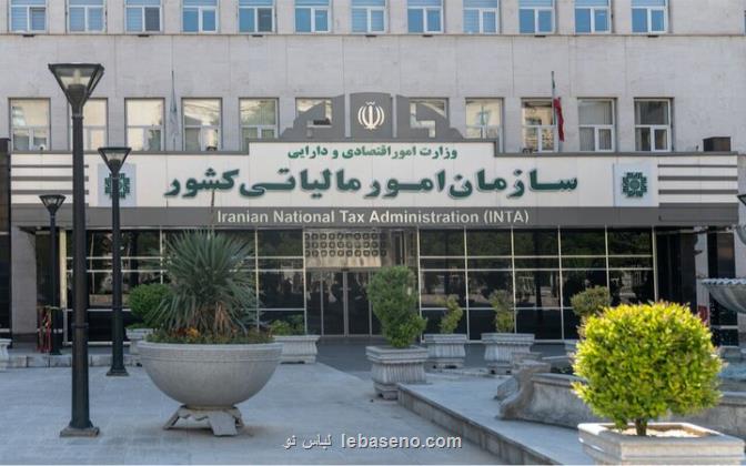 مصادره برج ابربدهکار مالیاتی در سعادت آباد