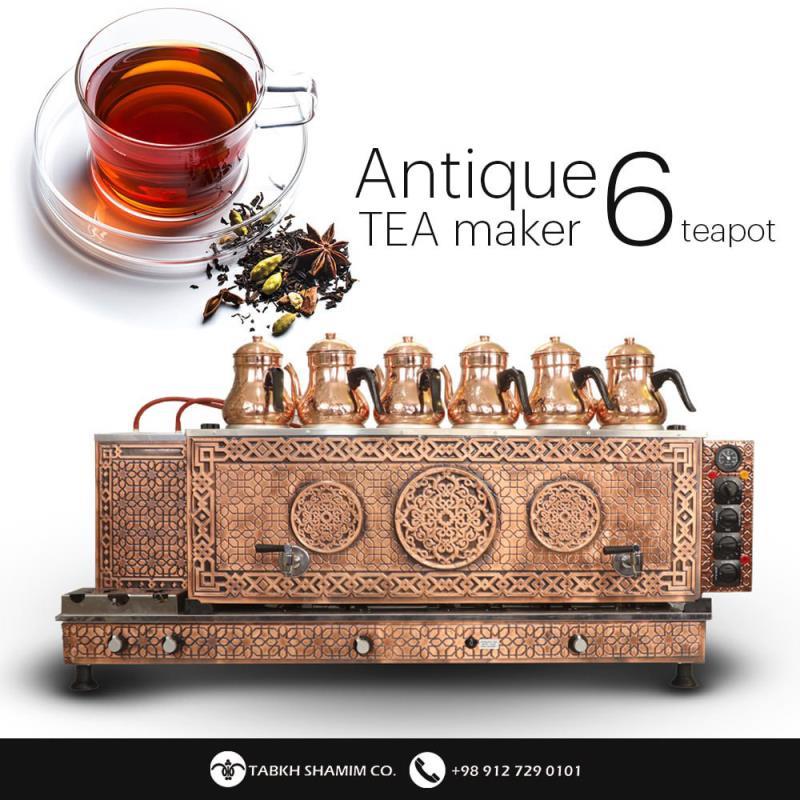 چایساز صنعتی چیست