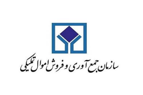 تعیین تکلیف ۱۱۴ همت کالای منقول پارسال