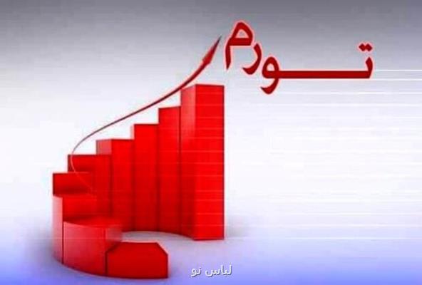 کسری بودجه و مواجهه با فساد نظام بانکی راهکارهای فوری مهار تورم