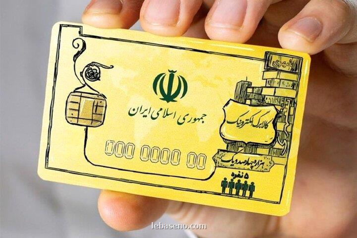 جزییات اجرای مرحله دوم کالابرگ