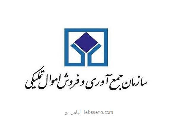 تعیین تکلیف ۱۱۴ همت کالای منقول پارسال