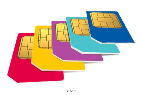 شروع اولین مرحله فروش سیم کارت های تملیکی