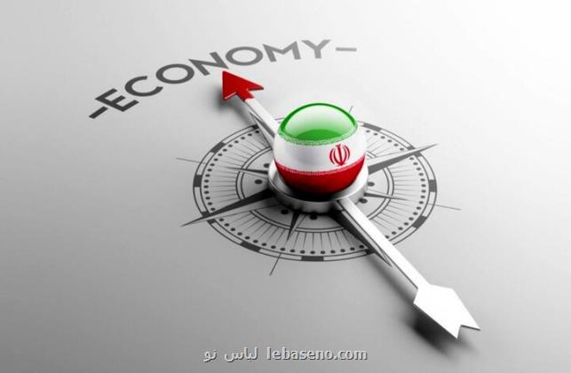 اقتصاد ایران روی پای خود می ایستد