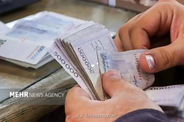 کارمندان در سال ۱۴۰۴ چقدر کمک هزینه از دولت دریافت می کنند؟
