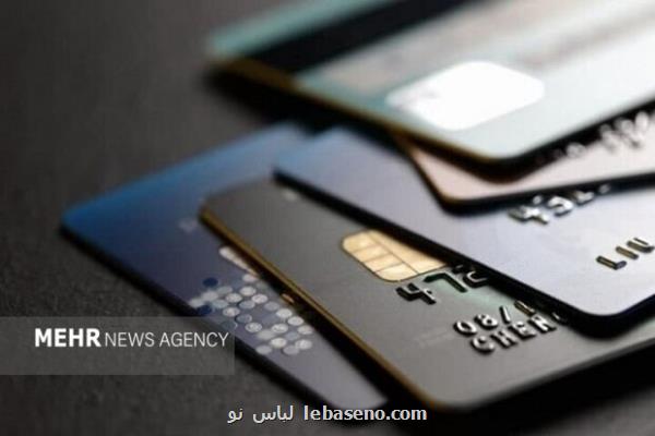 پدیده کارت به کارت تهدیدی جدی برای سلامت اقتصاد