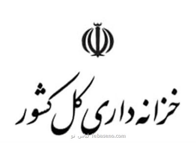 اجبار دستگاههای اجرایی به ثبت بموقع مطالبات دولت در سامانه سمادنو