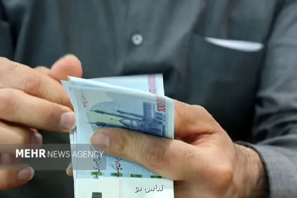 پیامک سازمان هدفمندسازی یارانه ها به سرپرستان خانوار برای ثبت حساب