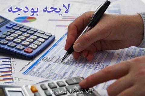 تامین اعتبار ۱۰۰ میلیارد تومانی برای پشتیبانی از صادرات