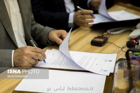 افزایش تعامل پارك فناوری دانشگاه تهران و شركت مدیریت منطقه ویژه اقتصادی گرمسار