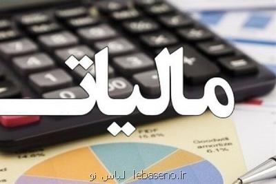 جزئیات بخشش جرائم مالیاتی، ۴۰هزار میلیاردتومان فرار مالیاتی دركشور