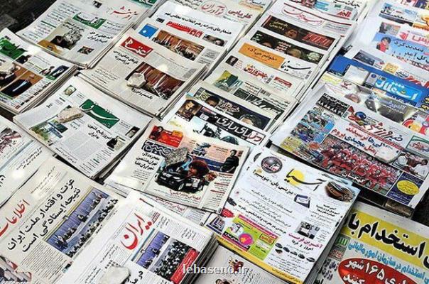 ۳۰ درصد مردم روزنامه می خوانند