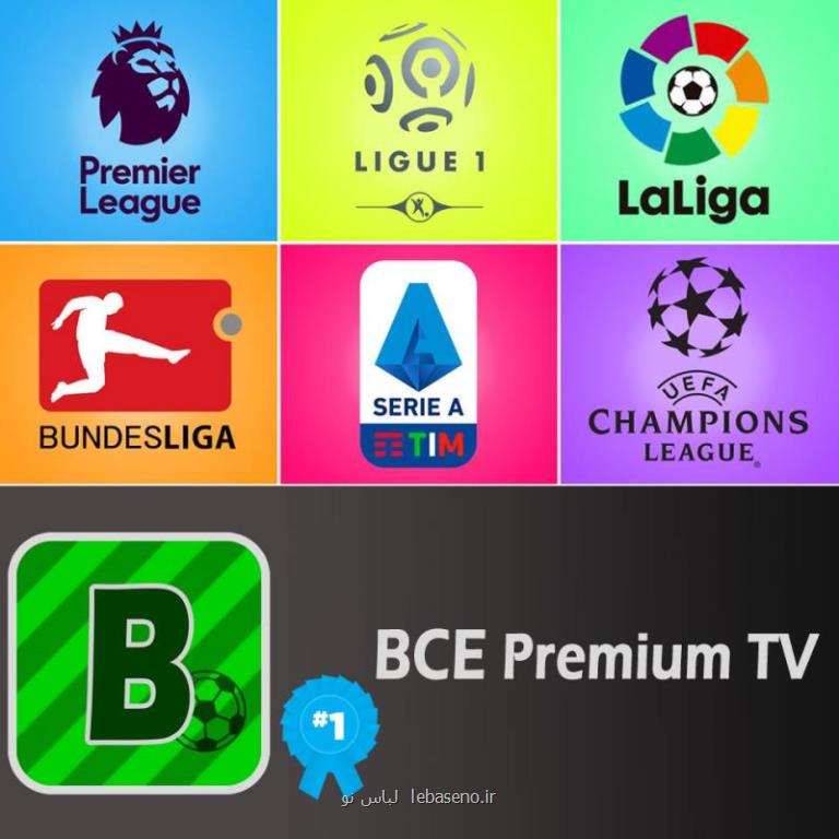 How to watch La Liga Live Streaming legally online