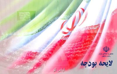 فروش اموال دولت، راهكاری موقتی برای درآمدزایی