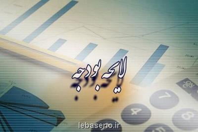 پیشگیری از فرار مالیاتی، سالم ترین راه تناسب بودجه