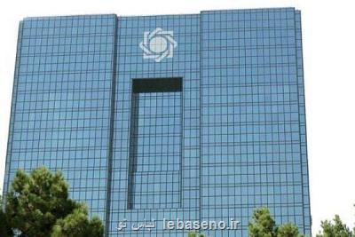 آئین نامه انجام عملیات بازار باز ابلاغ گردید