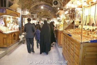 سكه و طلا كاهشی شد