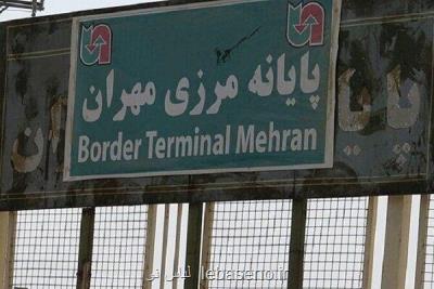 بسته ماندن مرز مهران تا ۳۰ فروردین تمدید گردید