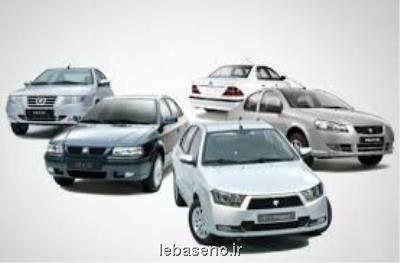 تمدید مهلت واریز