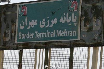 آخرین وضعیت مرزهای تجاری و مسافری ایران و عراق
