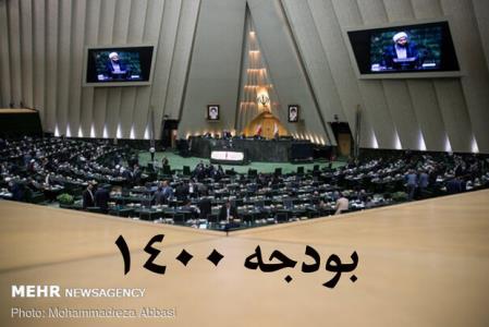 ورود رهبری به اصلاح ساختار بودجه
