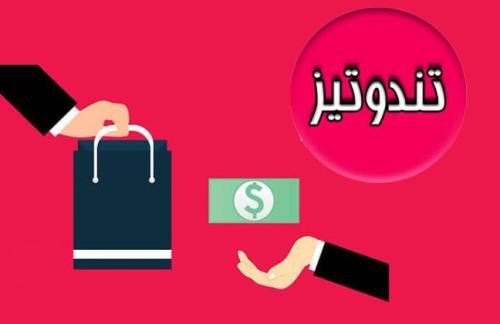 معرفی سایت نیازمندیهای تندوتیز
